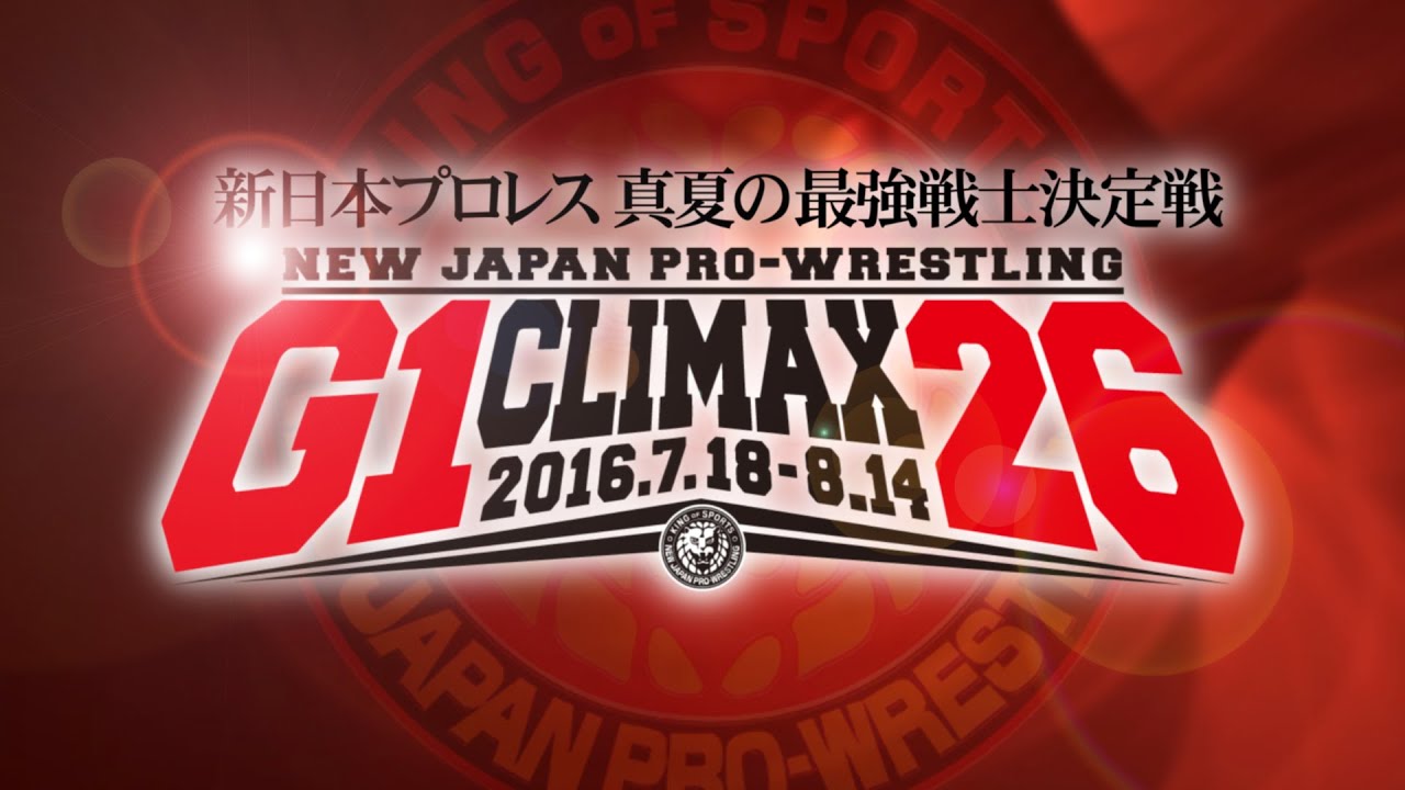 新日本プロレス G1クライマックス26 試合結果